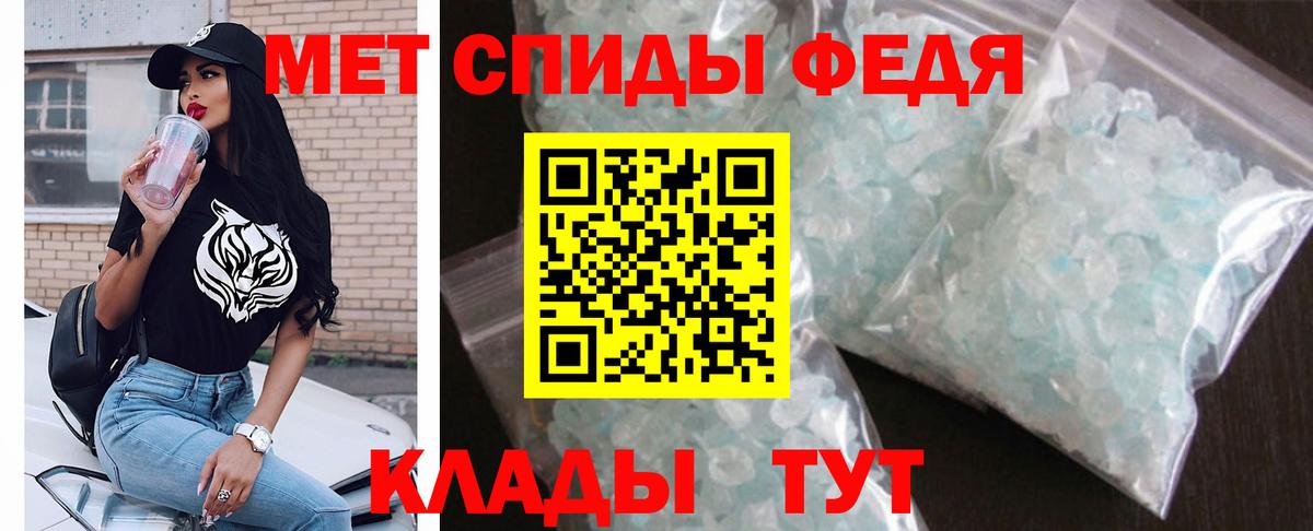АМФЕТАМИН  Вход с VPN  Нерюнгри  Амфетамин VHQ 