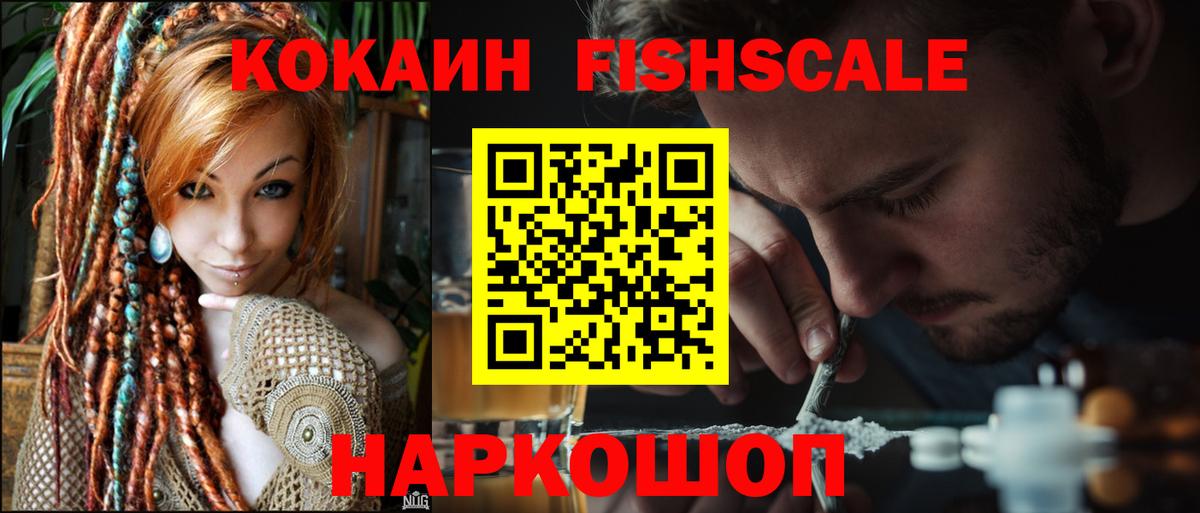 COCAIN 97% Нерюнгри
