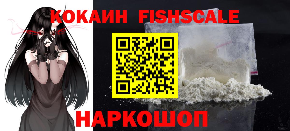 Нерюнгри  Кокаин 98%  Кокаин 99%  Вход с VPN 
