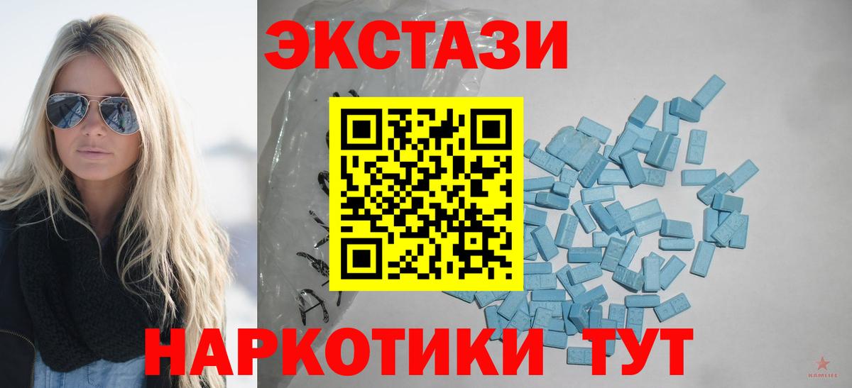 Экстази Дубай Нерюнгри