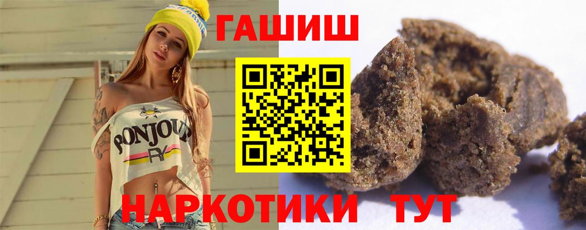 ГАШ AMNESIA HAZE  ГАШИШ Изолятор  Нерюнгри  Вход с VPN 