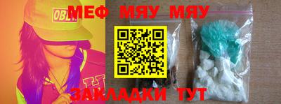 прущие грибы Янаул
