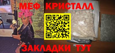 спиды Ярославль