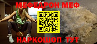 прущие грибы Янаул