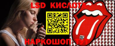 спиды Ярославль