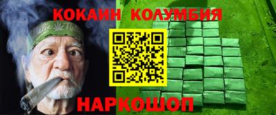 спиды Ярославль