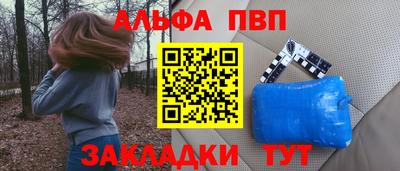 спиды Ярославль