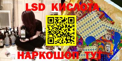 спиды Ярославль