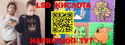 экстази Ярцево