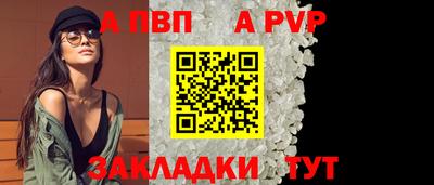 спиды Ярославль