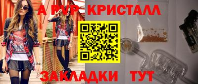 экстази Ярцево
