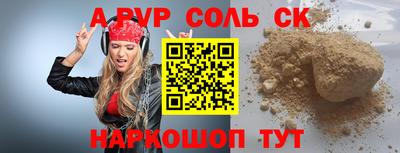прущие грибы Янаул