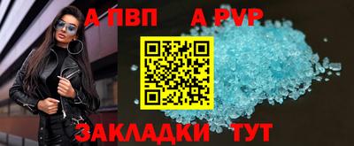 прущие грибы Янаул