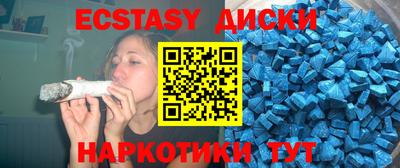 спиды Ярославль