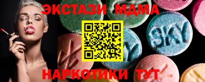 спиды Ярославль