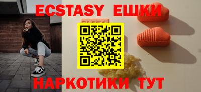 прущие грибы Янаул