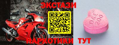 спиды Ярославль