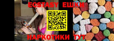 спиды Ярославль
