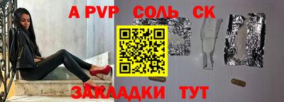 экстази Ярцево