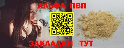 прущие грибы Янаул