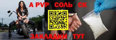 прущие грибы Янаул