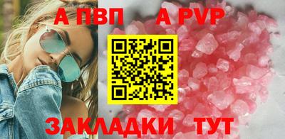 экстази Ярцево