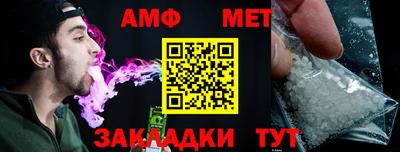 прущие грибы Янаул