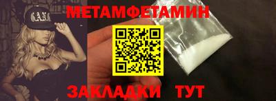 экстази Ярцево