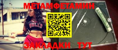 спиды Ярославль