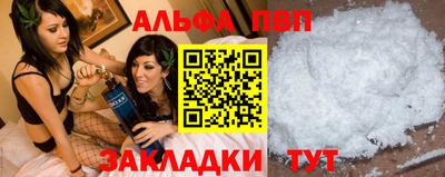 прущие грибы Янаул
