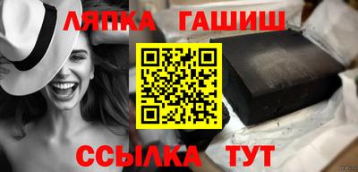 прущие грибы Янаул