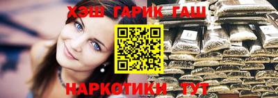прущие грибы Янаул
