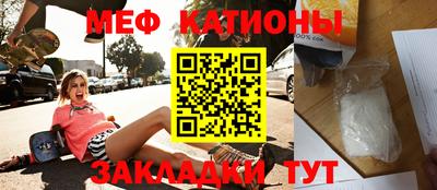 прущие грибы Янаул