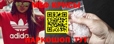 экстази Ярцево