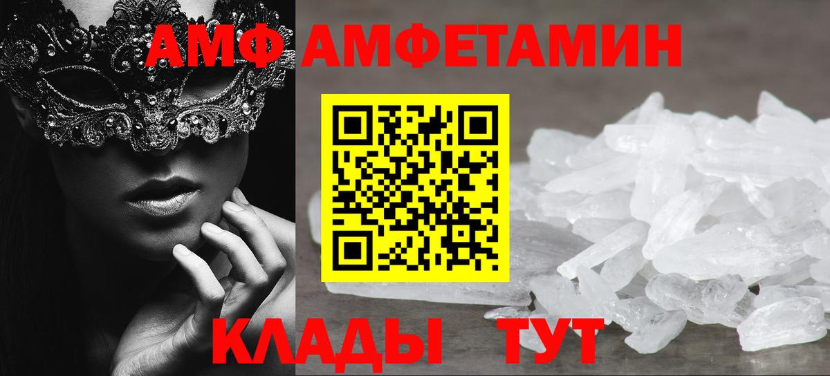 МЕТАМФЕТАМИН винт  Вход с VPN  МЕТАМФЕТАМИН винт  Нерюнгри 
