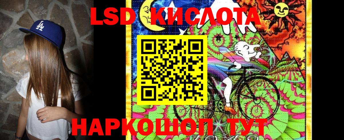 Марки NBOMe 1500мкг  Марки NBOMe 1500мкг  Вход с VPN  Наркотические марки  Нерюнгри 