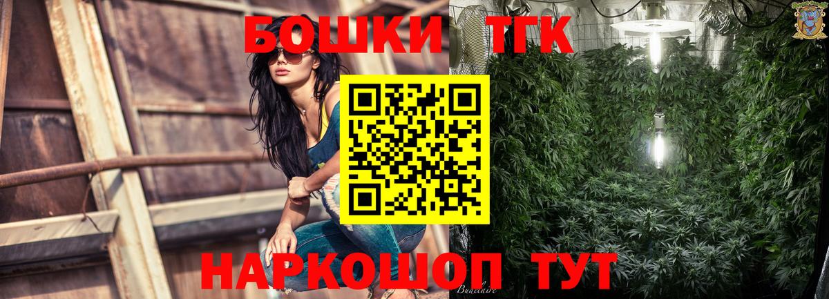 Марихуана THC 21%  Бошки марихуана THC 21%  Вход с VPN  Бошки Шишки гибрид  Нерюнгри 
