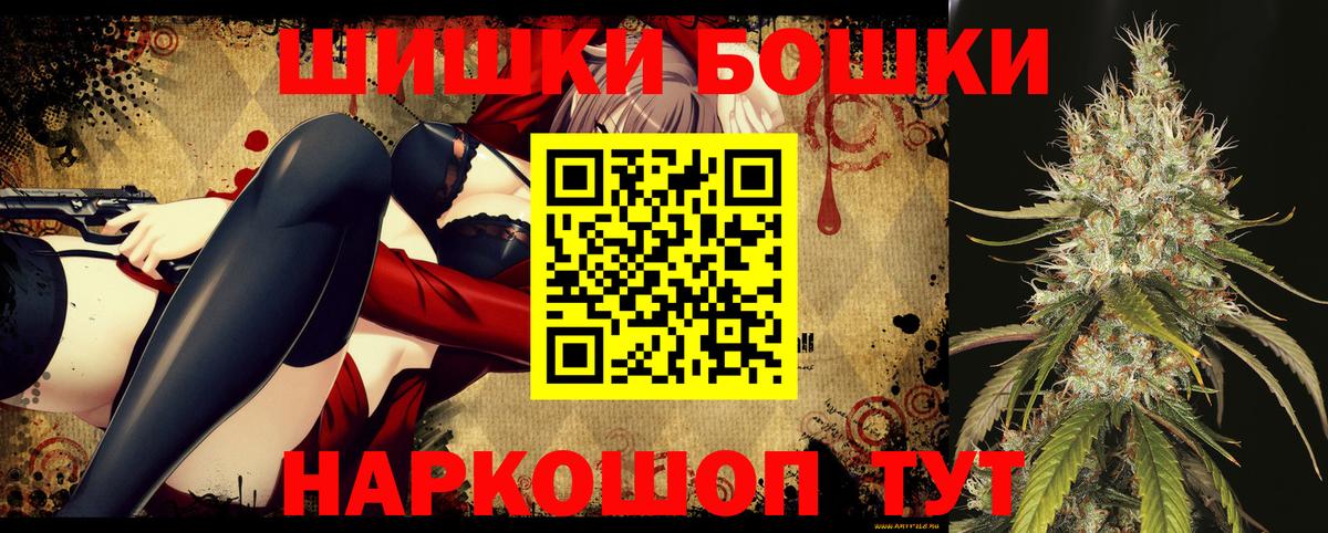 Конопля планчик Нерюнгри